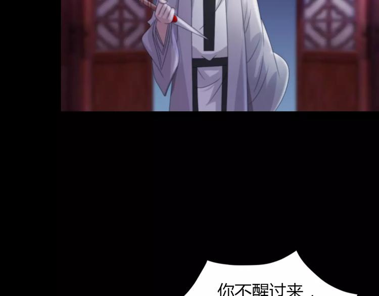 第60话 醒来的关键人物74