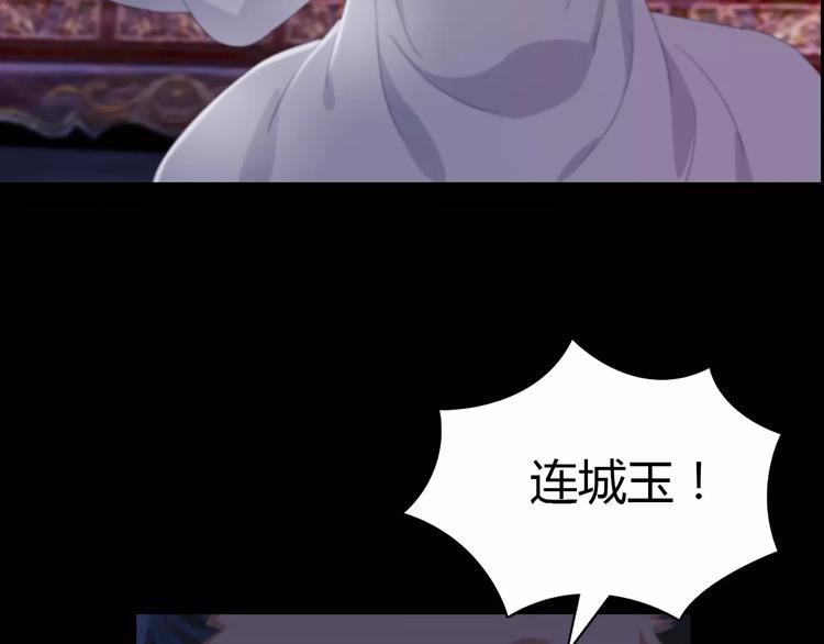 第61话 原来你就是内奸！11
