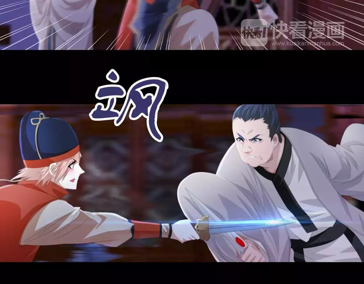 第61话 原来你就是内奸！17