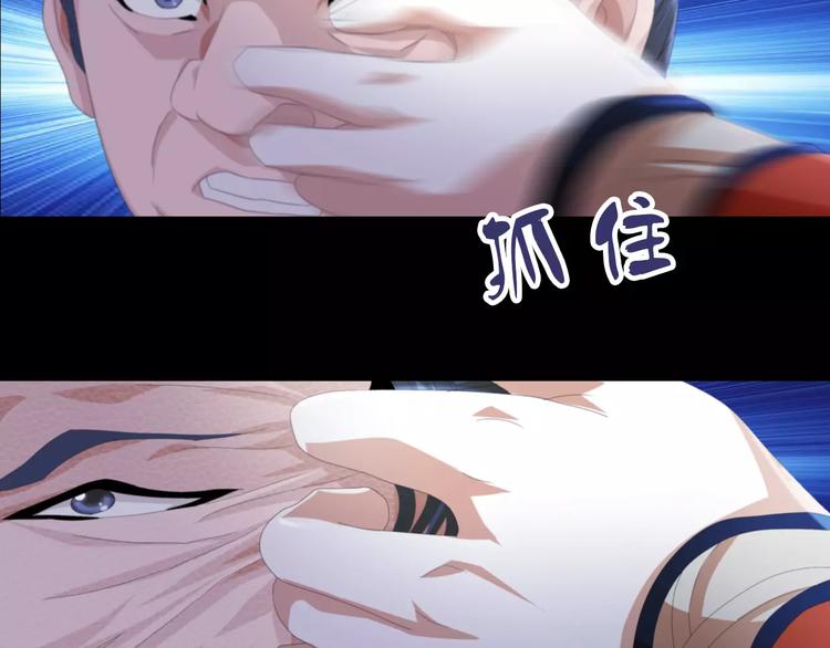 第61话 原来你就是内奸！19