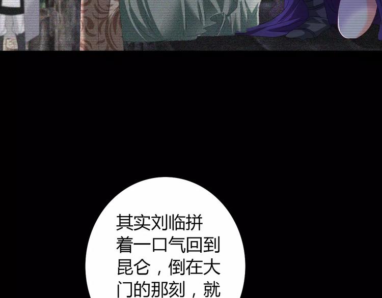 第61话 原来你就是内奸！35