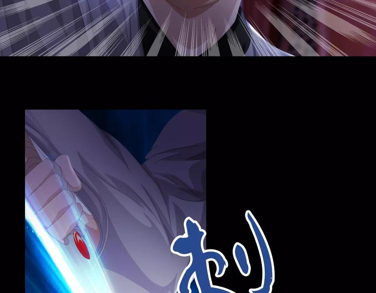 第61话 原来你就是内奸！4