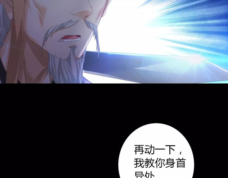 第61话 原来你就是内奸！42