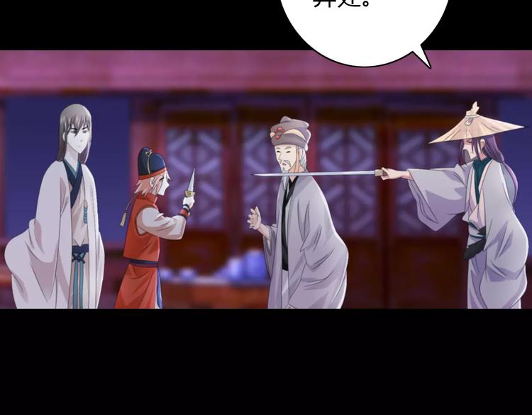 第61话 原来你就是内奸！43