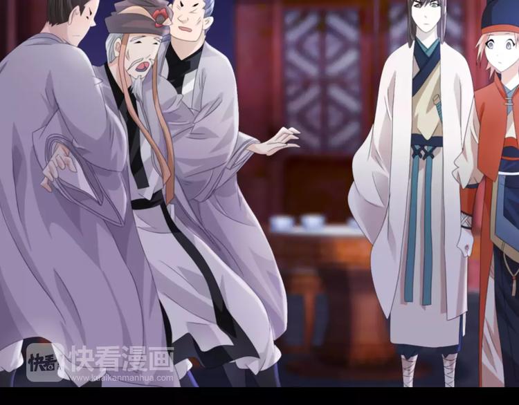第61话 原来你就是内奸！48
