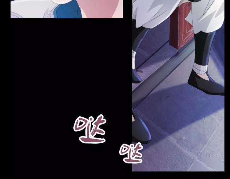 第61话 原来你就是内奸！50