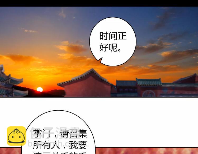 第61话 原来你就是内奸！54