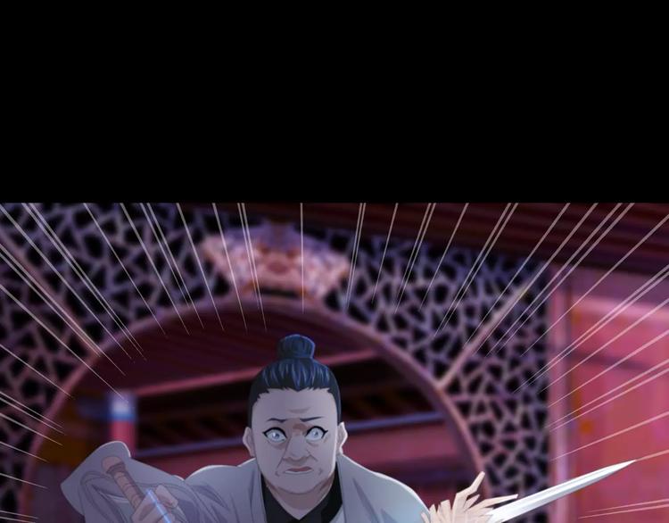第61话 原来你就是内奸！8