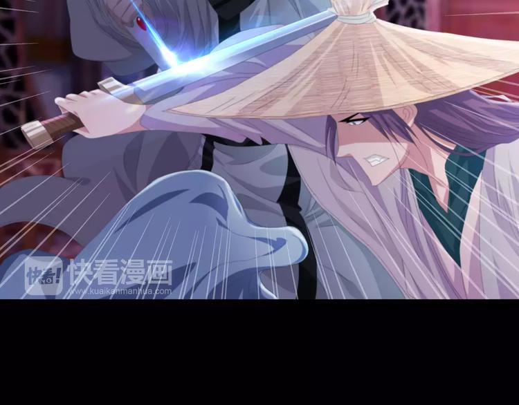 第61话 原来你就是内奸！9