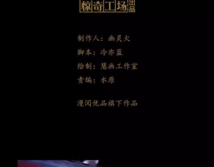 第62话 破解机关迷局2