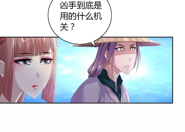 第62话 破解机关迷局26