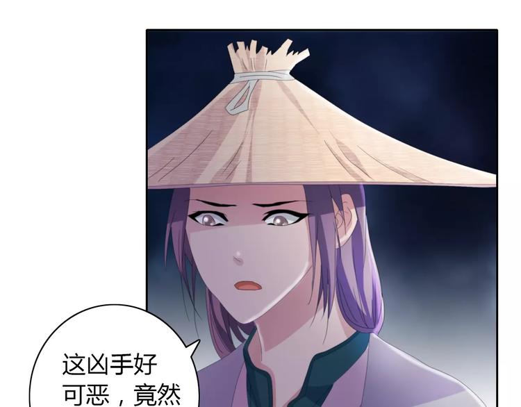 第62话 破解机关迷局33