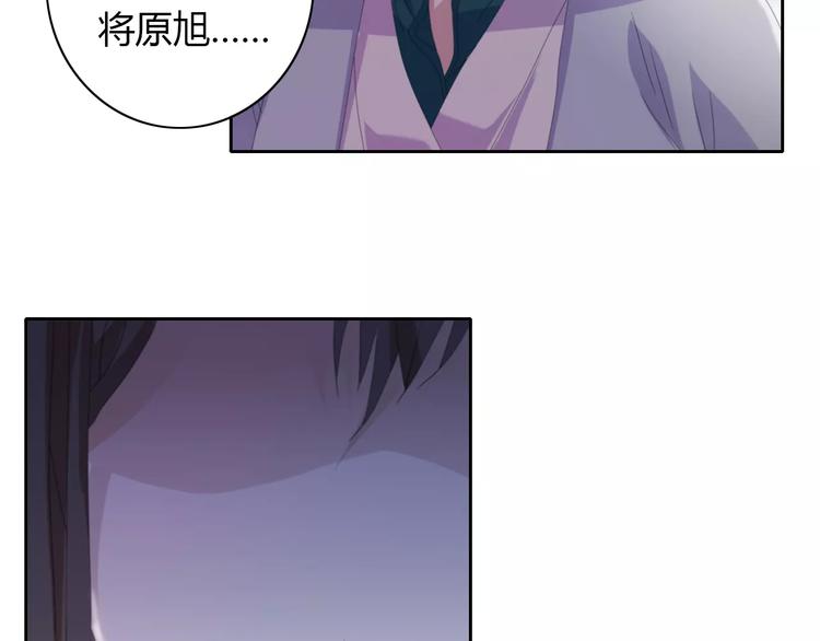 第62话 破解机关迷局34