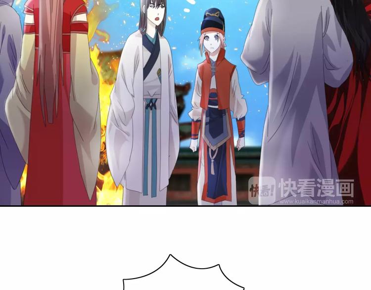 第62话 破解机关迷局37