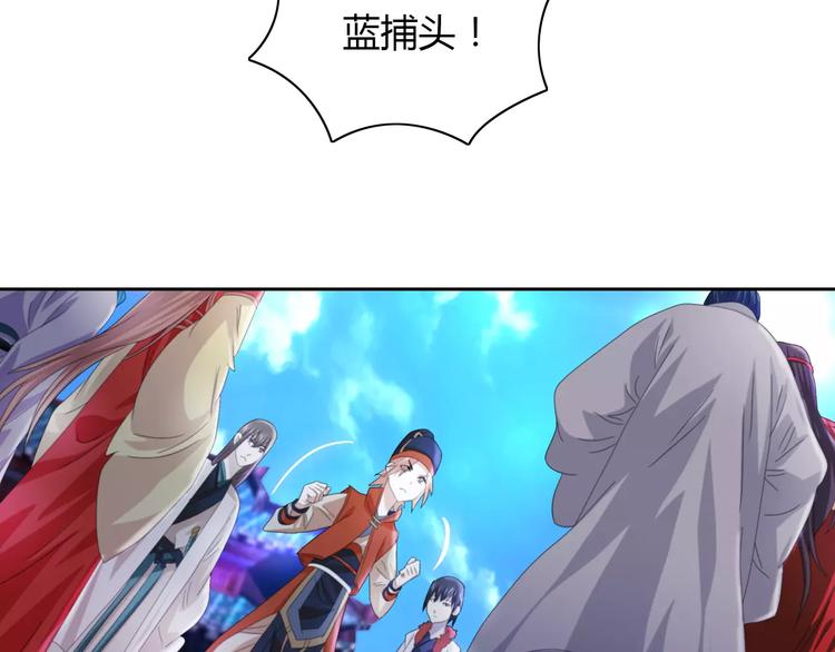 第62话 破解机关迷局38