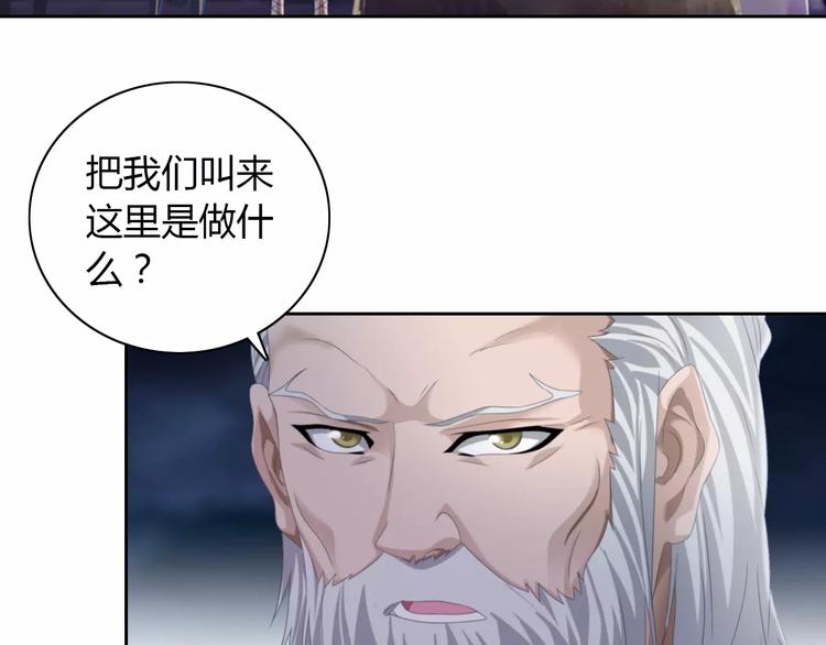 第62话 破解机关迷局5