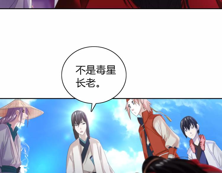 第62话 破解机关迷局52