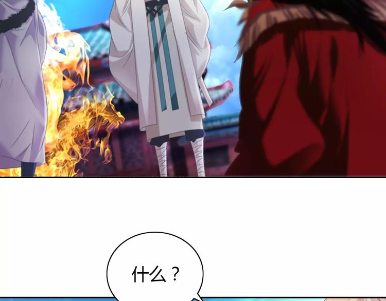 第62话 破解机关迷局53
