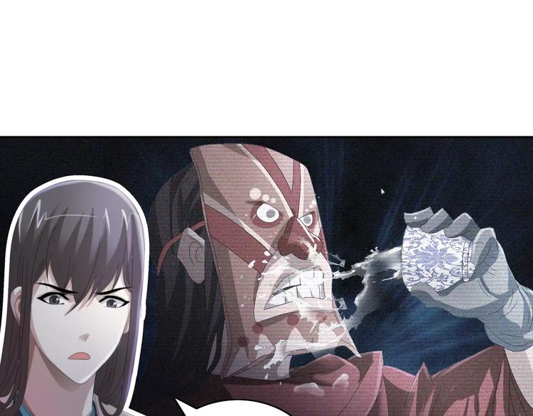 第62话 破解机关迷局55