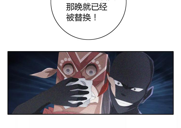 第62话 破解机关迷局58