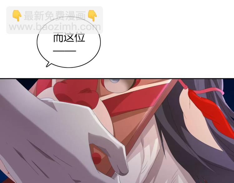 第62话 破解机关迷局59