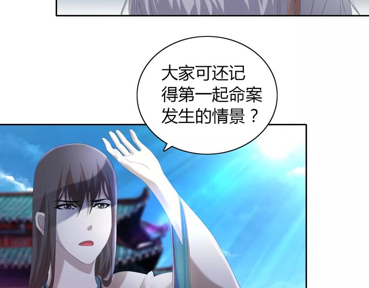 第62话 破解机关迷局6