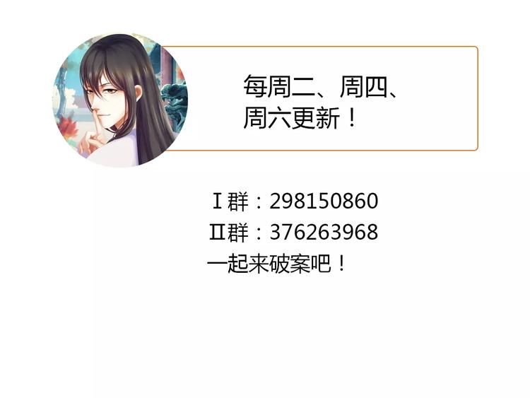 第62话 破解机关迷局65