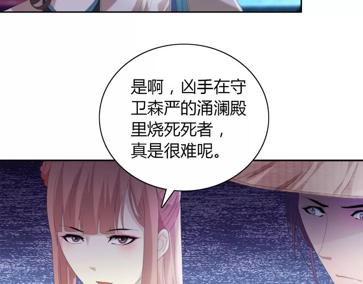 第62话 破解机关迷局7