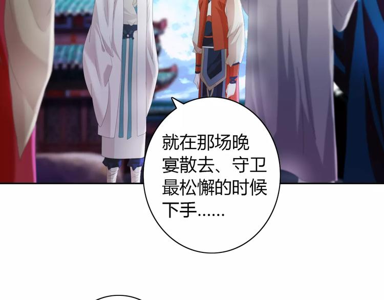 第62话 破解机关迷局9