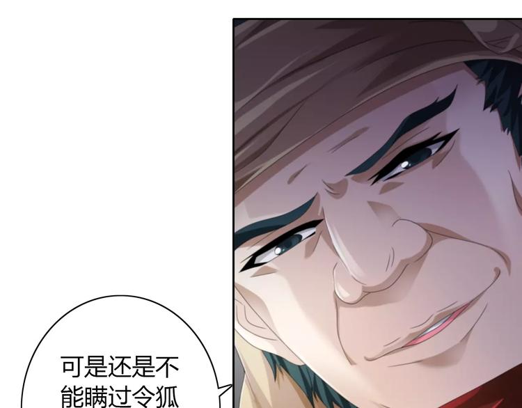 第63话 还差一个人！11
