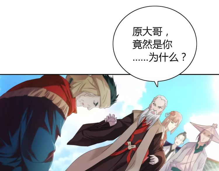 第63话 还差一个人！13