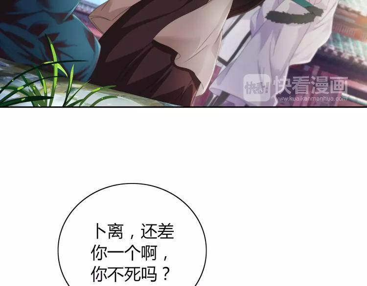 第63话 还差一个人！14