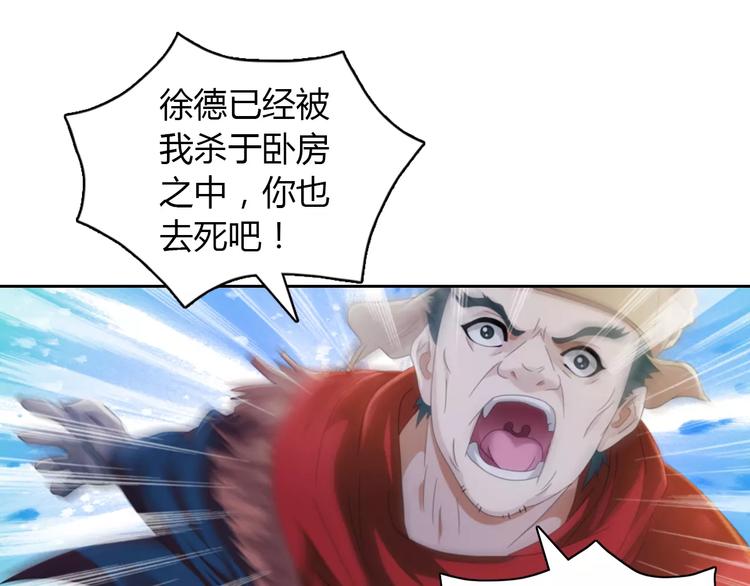 第63话 还差一个人！19