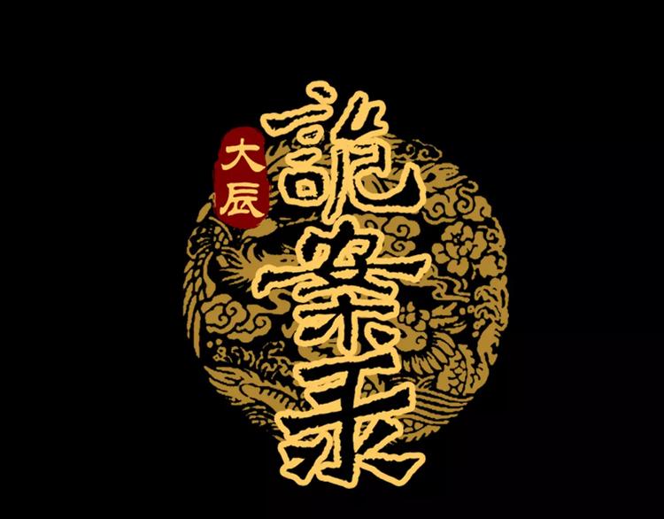 第63话 还差一个人！2