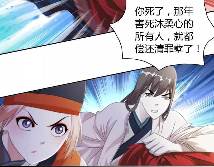 第63话 还差一个人！20