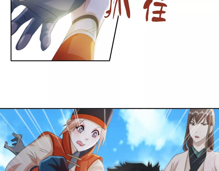 第63话 还差一个人！22
