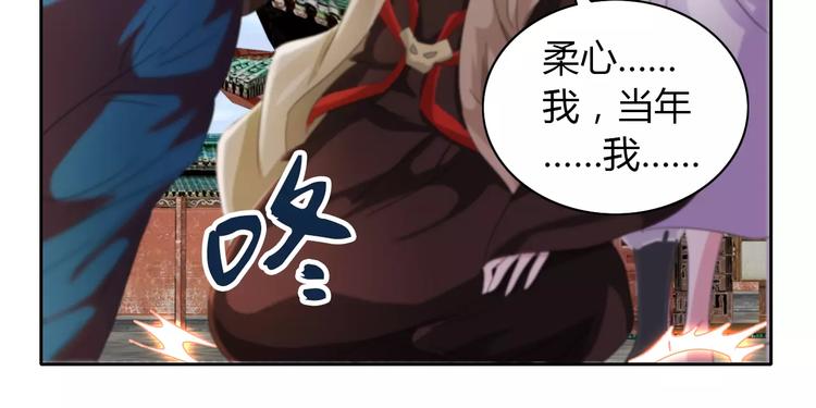 第63话 还差一个人！26