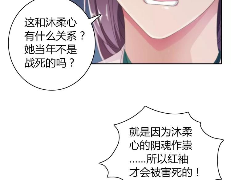第63话 还差一个人！28