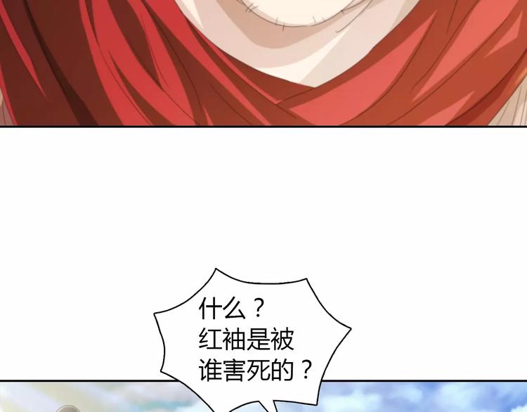 第63话 还差一个人！30