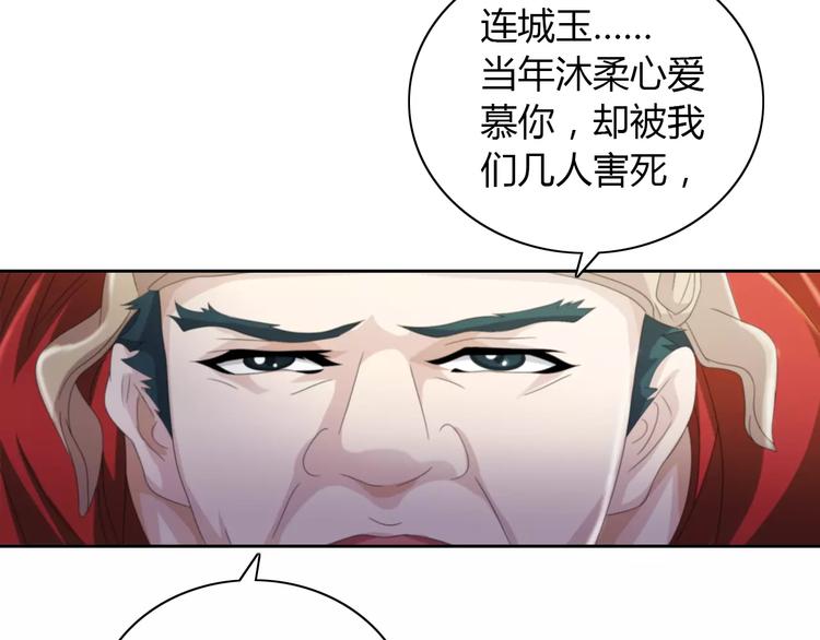 第63话 还差一个人！32