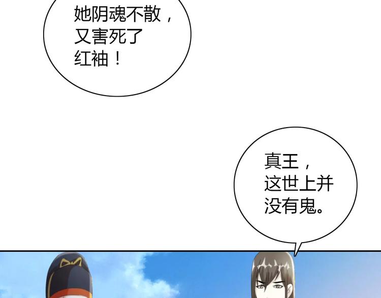 第63话 还差一个人！33