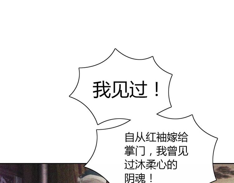 第63话 还差一个人！35
