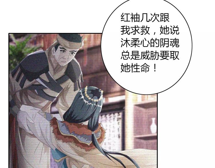 第63话 还差一个人！37