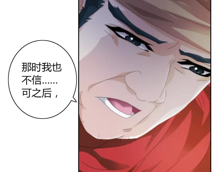 第63话 还差一个人！39