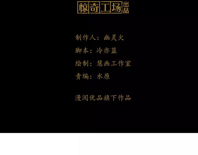 第63话 还差一个人！4
