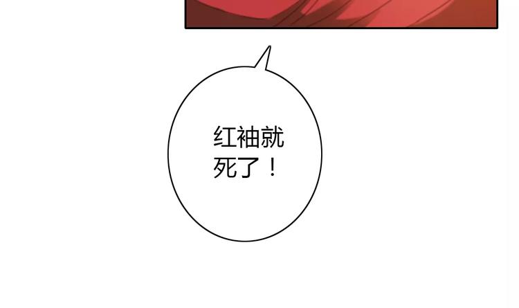 第63话 还差一个人！40