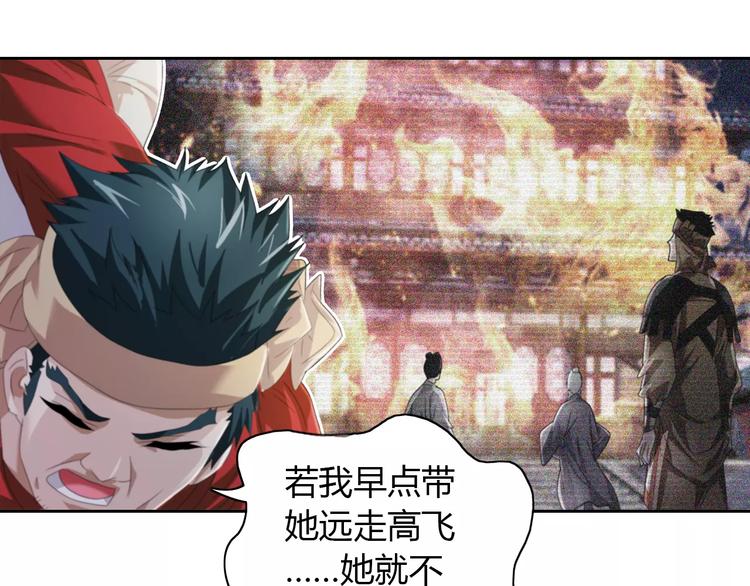 第63话 还差一个人！41