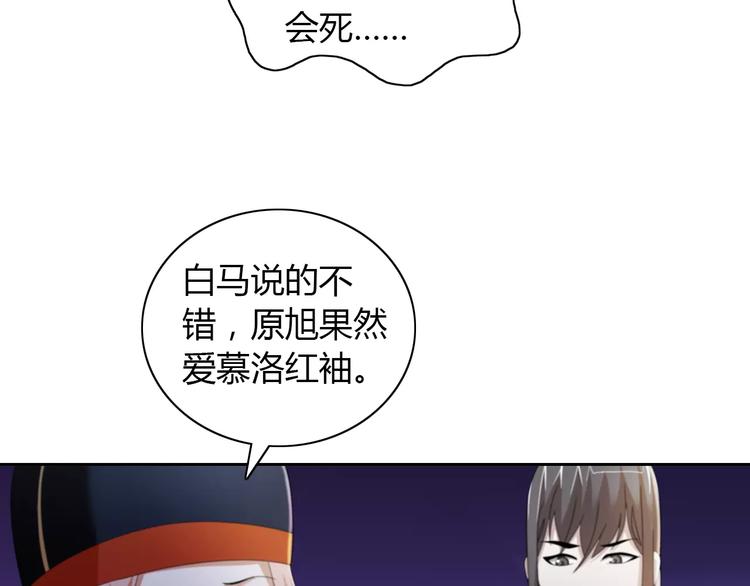 第63话 还差一个人！42