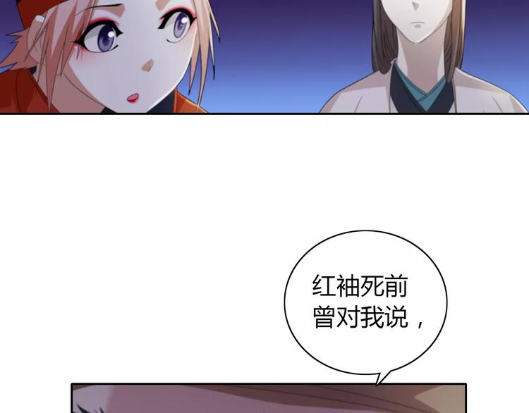 第63话 还差一个人！43