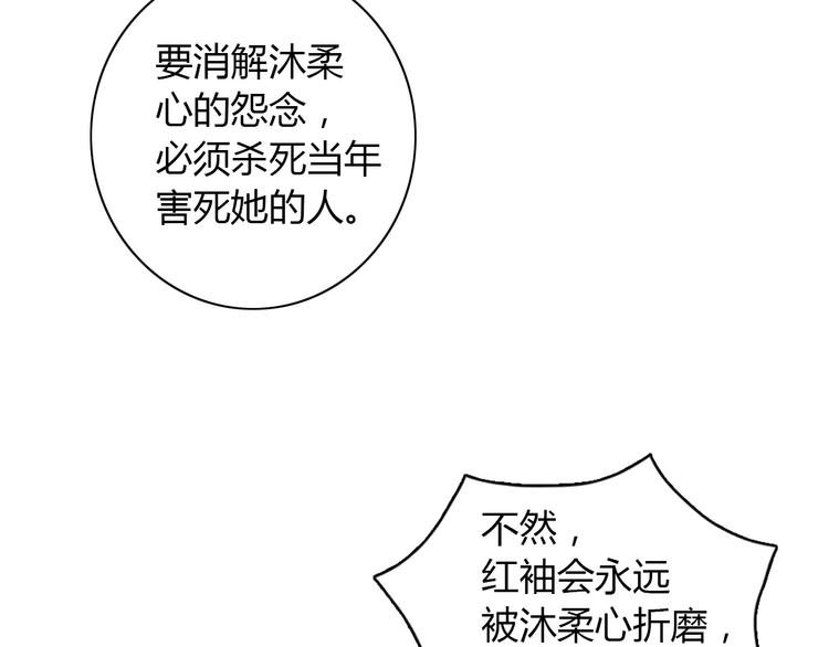 第63话 还差一个人！45
